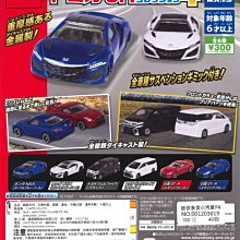 【扭蛋屋】美少女戰士變身鏡盒《全5款》 歷史價格詳細信息