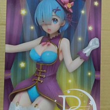 從零開始的異世界生活 惡魔拉姆 天使蕾姆 公仔 手辦 擺件 模型 歷史價格詳細信息