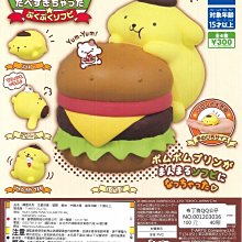 全4款合售｜日版 Hugcot 咒術迴戰 充電線保護套 線材公仔 虎杖悠仁 五條悟 轉蛋 扭蛋｜潘帥 玩具本舖 歷史價格詳細信息