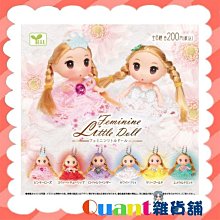 【日本 YELL】 穿泳褲 伸縮 阿伯 軟膠公仔 歷史價格詳細信息