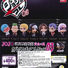 扭蛋冒險~後記篇~ 全6種 24/3【預購10/16】【GAME休閒館】 歷史價格詳細信息