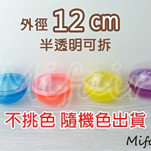 遊戲彩球.球屋彩色軟球50顆 (網袋裝)  塑膠球.安全軟球.球屋.球池專用 歷史價格詳細信息