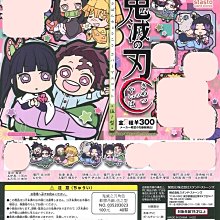 全套4款 鬼滅之刃 拼圖 P2 盒玩 56片 益智玩具 煉獄杏壽郎 我妻善逸 嘴平伊之助 ENSKY【472764】 歷史價格詳細信息