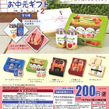 【扭蛋屋】日本迷你提款機《全5款》 歷史價格詳細信息