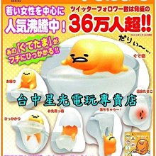 奇譚俱樂部 NTC生物圖鑒 海蜇 水母掛件吊飾 深海生物 扭蛋半米潮殼直購 歷史價格詳細信息