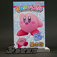 現貨 KM-117 寶可夢 立體拼圖 皮卡丘 歷史價格詳細信息