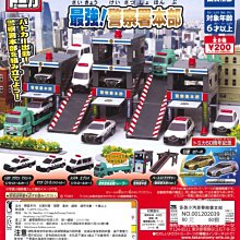 【扭蛋屋】美少女戰士變身鏡盒《全5款》 歷史價格詳細信息