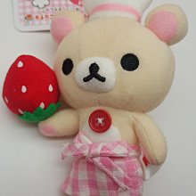 全新*日本San-X 靴下貓Kutsushita Nyanko 手提袋 100元 歷史價格詳細信息