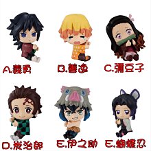 【BANDAI】轉蛋 扭蛋 鬼滅之刃 坐姿隊 P4 柱合會議篇 之一  一組全五種 現貨 歷史價格詳細信息