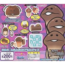 台中玩具部落客 現貨 轉蛋 奇譚俱樂部 吐槽自己 白熊 杯緣子 熊 公仔 扭蛋 一味 單售價 挑款 歷史價格詳細信息