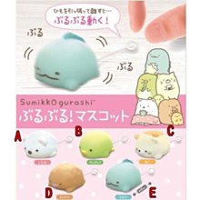 【日本正版】角落生物 旋轉自動鉛筆 0.5mm KURU TOGA 角落小夥伴 767354 767361 767378 歷史價格詳細信息