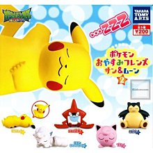 【3套免運】《神仙也摃龜 1-3完》瑞如│松柏生 歷史價格詳細信息