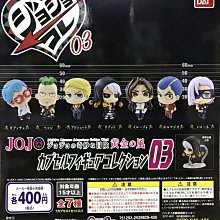 扭蛋冒險~後記篇~ 全6種 24/3【預購10/16】【GAME休閒館】 歷史價格詳細信息