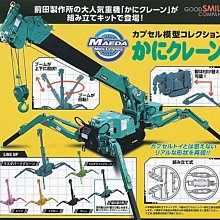 前田製果-乳球燒果子 歷史價格詳細信息