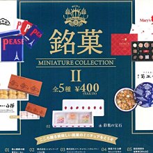 日本Kenelephant扭蛋 PAN DEAD殭屍麵包模型公仔 轉蛋  夜光公仔 禮物 模型 萬聖節 日本進口 SF- 歷史價格詳細信息