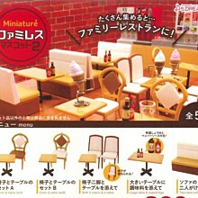 J DREAM 日本星崎廚房電器用品模型 全5種【轉蛋套組】 歷史價格詳細信息