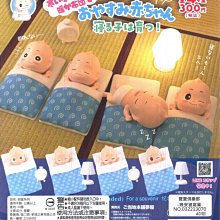 【扭蛋屋】寶可夢野餐公仔《全4款》 歷史價格詳細信息
