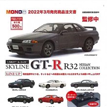 PLATZ 1/64 TOYOTA汽車扭蛋@模型mono玩具車跑車@轉蛋盒玩食玩模型公仔娃娃黏土人玩偶玩具 歷史價格詳細信息