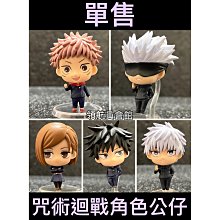 BANDAI 萬代 扭蛋 角落小夥伴環保扭蛋印章 整套販售 【金玉堂文具】 歷史價格詳細信息