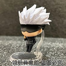 BANDAI 萬代 扭蛋 角落小夥伴環保扭蛋印章 整套販售 【金玉堂文具】 歷史價格詳細信息