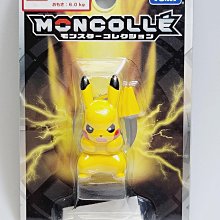 寶可夢 雜貨 卡比獸呆呆獸海豹球瓦斯彈沼王 柔軟毛絨 歷史價格詳細信息