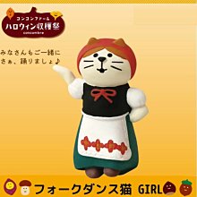 【日本 DECOLE concombre】 海螺麵包 貓咪 下午茶 桌上擺飾 歷史價格詳細信息