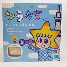 nanoblock-河田積木 晴空塔吉祥物 晴空醬 天空樹  NBH_046【Rainbow Dog雜貨舖】 價格比較,價格查詢,歷史價格詳細信息