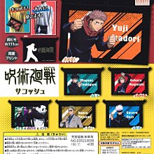 【扭蛋屋】扭蛋戰士FORTE 08   《全5款》 歷史價格詳細信息