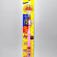 日本獅王LION 麵包超人牙刷*10入組-1.5~5歲 歷史價格詳細信息