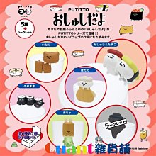 ∮Quant雜貨舖∮┌盒裝積木┐鑽石積木 吐司超人 BOYU Micro Block 8154A 小顆粒鑽石積木 歷史價格詳細信息