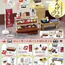 REMENT盒蛋 全職獵人 小型模型 奇犽 西索 酷拉皮卡  現貨 歷史價格詳細信息