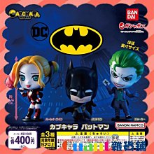 ∮Quant雜貨鋪∮┌日本扭蛋┐ BANDAI CONVERSE 迷你收藏 單售 03款 ONE STAR 黑底白星 鞋子紀念扭蛋 轉蛋 歷史價格詳細信息