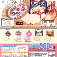 【扭蛋屋】可伸長半熟小雞蛋  《全8款》 歷史價格詳細信息