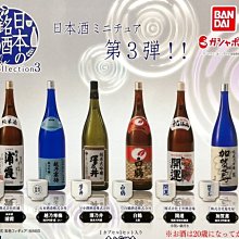 全6種日本正版QUALIA轉蛋口袋劍玉第四彈Pcoket Kendama擺件 k2846【預定價不是全款】 歷史價格詳細信息