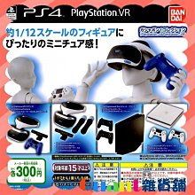 PS4《迷你賽車 世界大賽 Micro Machines World Series》英文美版 歷史價格詳細信息