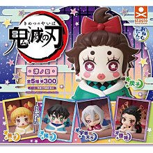 鬼滅之刃 睡眠公仔伍之型 全5種 Standstones 扭蛋 轉蛋 睡眠 睡覺 公仔【金玉堂文具】 歷史價格詳細信息