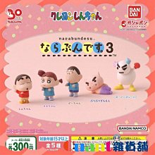 ∮Quant雜貨鋪∮┌日本扭蛋┐ BANDAI CONVERSE 迷你收藏 單售 03款 ONE STAR 黑底白星 鞋子紀念扭蛋 轉蛋 歷史價格詳細信息