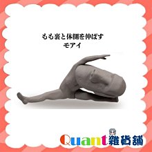 ∮Quant雜貨鋪∮┌日本扭蛋┐ Qualia 摩艾伸展操公仔P2 單售 06款 摩艾 伸展操 一起來運動吧 摩艾伸展小 價格比較,價格查詢,歷史價格詳細信息