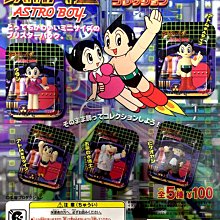 全家手塚治虫3D手創館 立體積木公仔-皮諾可 歷史價格詳細信息