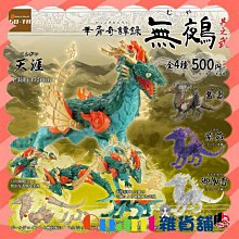 ∮Quant雜貨鋪∮┌日本扭蛋┐ Qualia 摩艾伸展操公仔P2 單售 06款 摩艾 伸展操 一起來運動吧 摩艾伸展小 歷史價格詳細信息