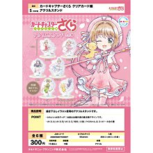 全新 庫洛魔法使立體翅膀貝蕾帽制服 小天使可愛少女頭飾原創森系Lolita甜美燒餅帽子貝雷帽羊毛呢秋冬帽子畫家帽蓓蕾帽子 歷史價格詳細信息