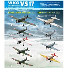 全新,F-TOYS FTOYS 1/72 VOL.3 德國空軍福克沃爾夫 Fw190A 戰鬥機 盒玩 模型 歷史價格詳細信息