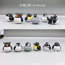 奇譚俱樂部 NTC生物圖鑒 海蜇 水母掛件吊飾 深海生物 扭蛋半米潮殼直購 歷史價格詳細信息