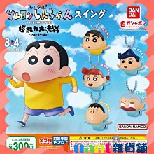 ∮Quant雜貨鋪∮┌日本扭蛋┐ BANDAI CONVERSE 迷你收藏 單售 03款 ONE STAR 黑底白星 鞋子紀念扭蛋 轉蛋 歷史價格詳細信息