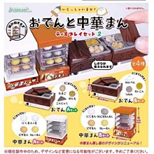 P2 (日/簡)明 傅山集 二玄社 1993 歷史價格詳細信息