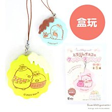 角落生物玩偶 12吋 正版授權 炸蝦 角落小夥伴 角落生物 恐龍 白熊 貓咪 蜥蜴 炸蝦娃娃 角落公仔 歷史價格詳細信息