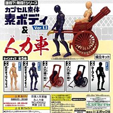 【扭蛋屋】蛋黃哥造型吊飾P6 《5款》 歷史價格詳細信息
