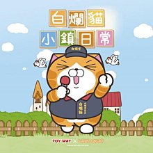 盒爛 TAMIYA 田宮 1/00 BELL HUEY COBRA  貝爾  AH-1G 眼鏡蛇 直升機 　富貴玩具店 歷史價格詳細信息