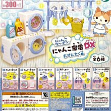 【奇蹟@蛋】Tarlin (轉蛋) 日本武將家紋吊飾 全10種整套販售 NO:7477 歷史價格詳細信息