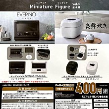 J DREAM 日本星崎廚房電器用品模型 全5種【轉蛋套組】 歷史價格詳細信息